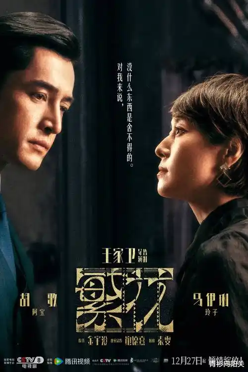 日剧 女人心 高清全集