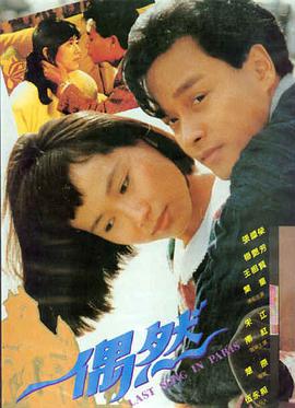 日本女人 最新电影 免费